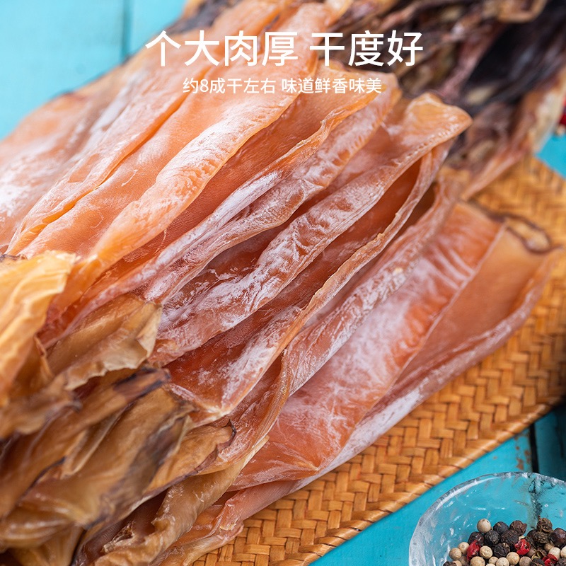 【专享价】无须鱿鱼干50克/条（不咸可烧烤、油煎、煲汤）