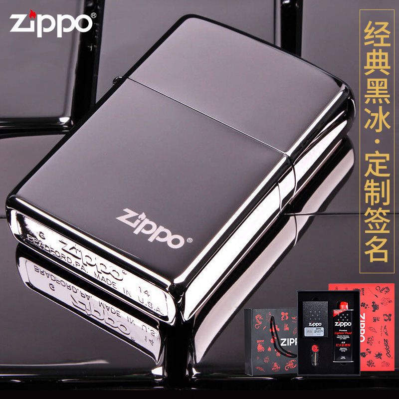 Zippo打火机150ZL黑冰镜面美版原装简薇订制刻字防风高档送长辈MB