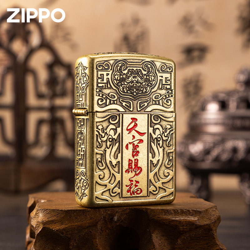 Zippo打火机天官赐福复古国风男士礼品防风官方正品原装DYJ