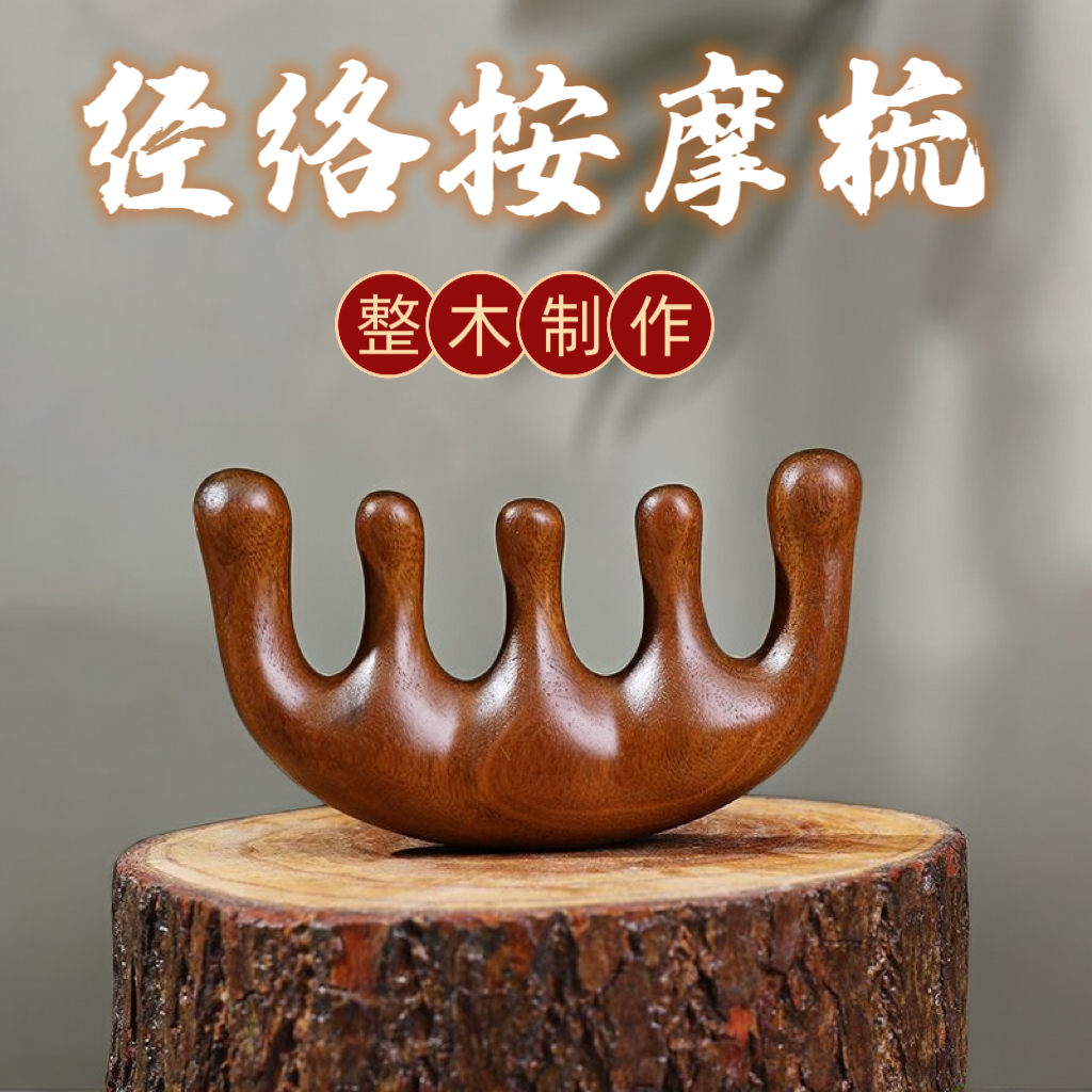 【工厂直销】正宗檀木五齿按摩梳头部经络梳头疗头皮五齿按摩梳家