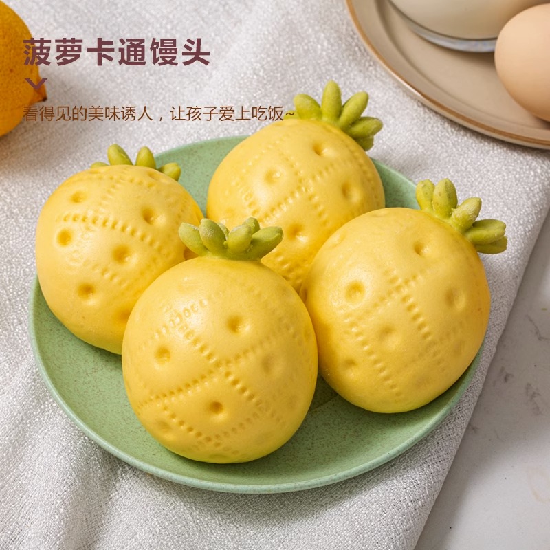 马小贾学生儿童早餐馒头320g装纯手工速食加热卡通早餐包