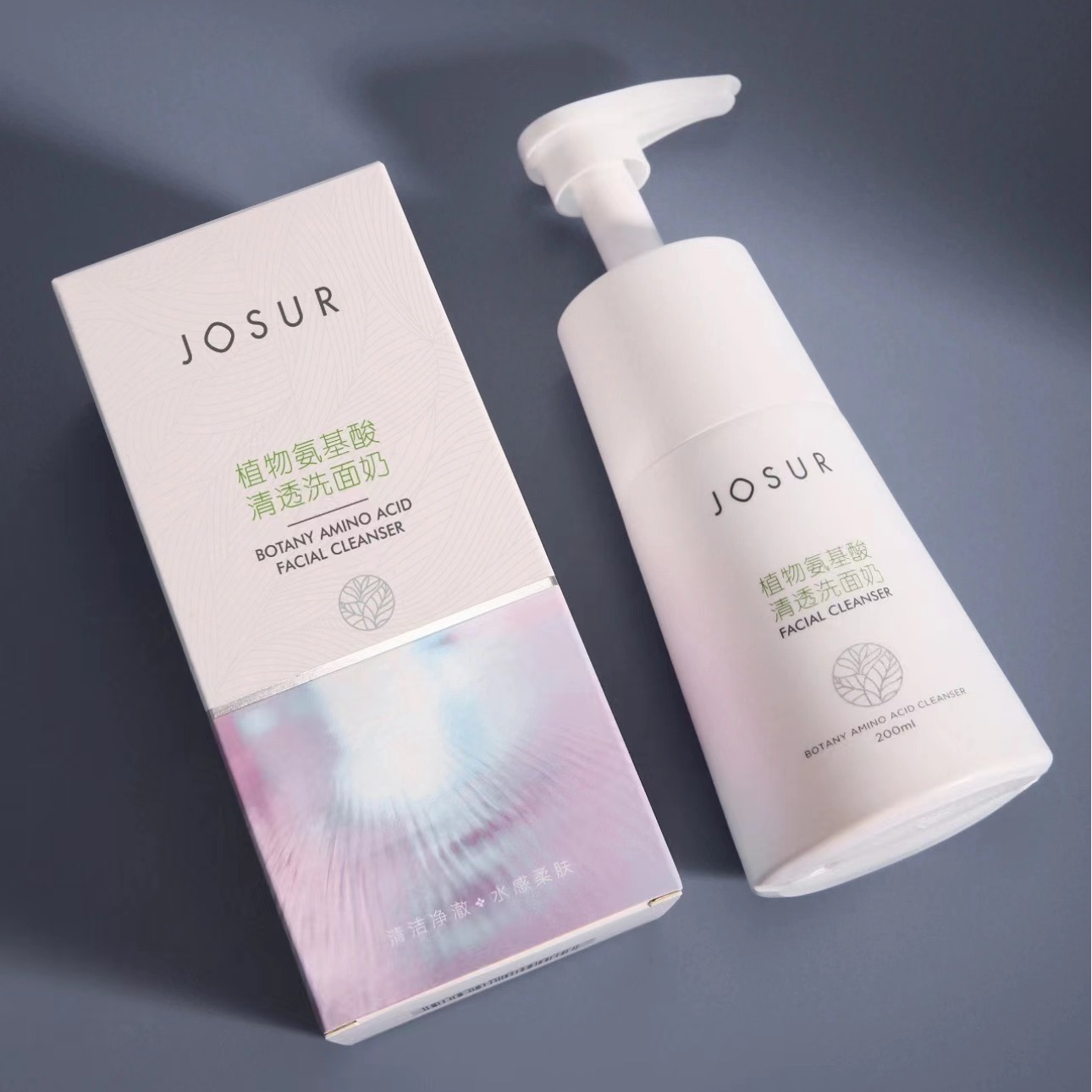 米拉推荐-JOSUR玖瑟植物氨基酸清透洁面保湿洗面奶