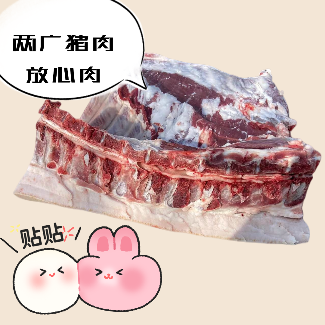 【正宗土猪肉】新鲜土猪肉10斤起 整条肉现杀黑猪肉 精品粮食土猪肉