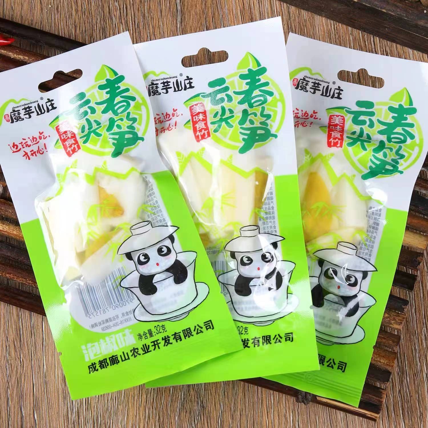 魔芋山庄云尖春笋开袋即食休闲解馋小零食大包装泡椒竹笋尖