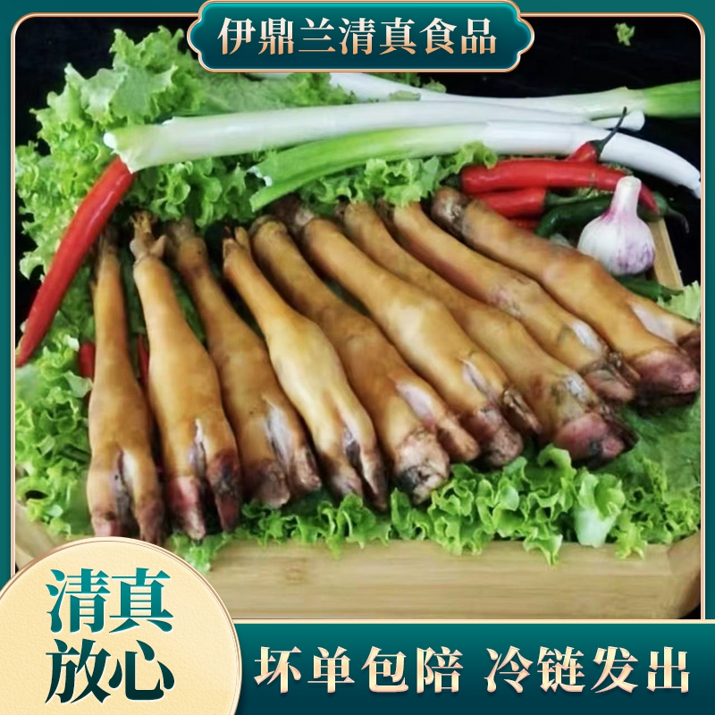 拉面吧台火烧羊蹄