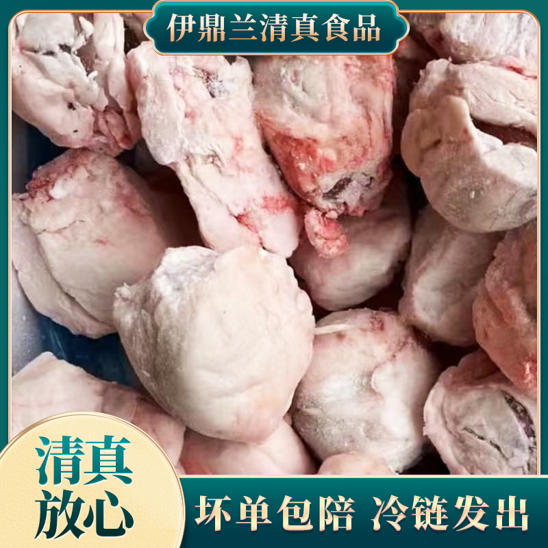 广河羊肉羊腰子（绵羊）烤肉专用