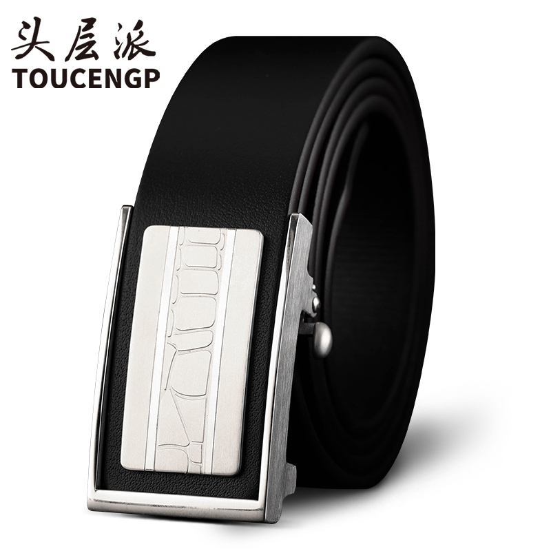 头层派无牙自动扣皮带男士商务真皮时尚不锈钢扣腰带内穿牛皮西裤