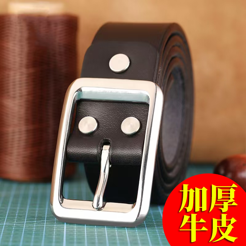 加厚特厚皮带男真皮头层牛皮牛仔裤腰带纯牛皮304不锈钢扣头黑色
