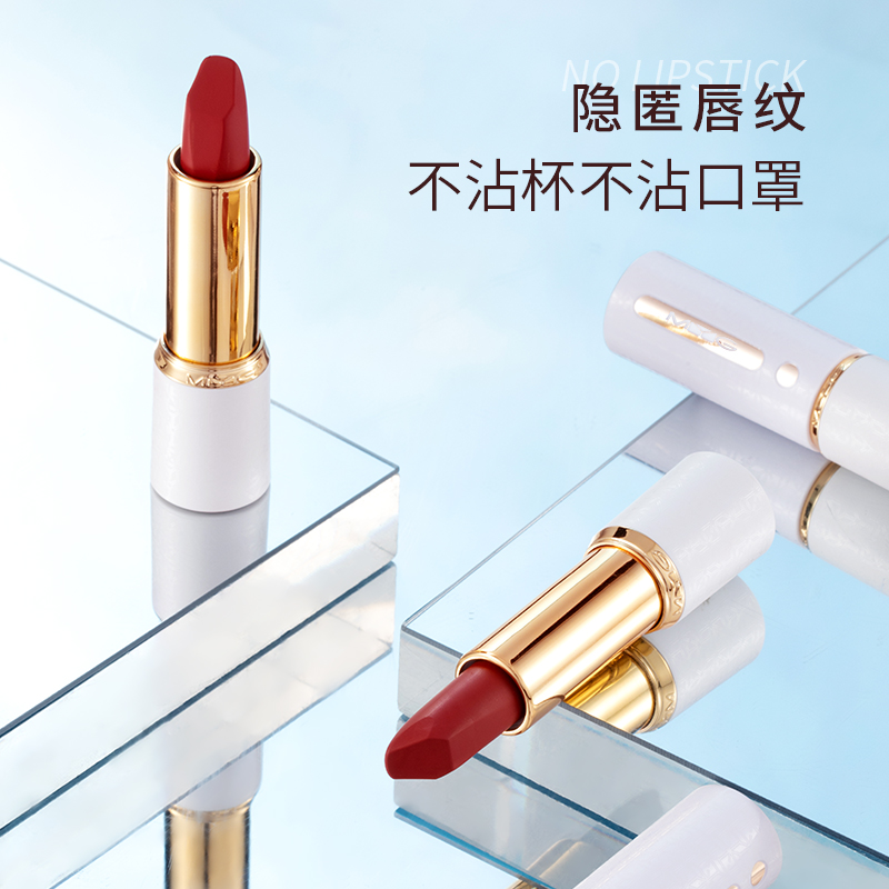 【拍一发2】魅颜堂MYG不脱色柔雾不沾杯口红显白显气色不拔干不掉色