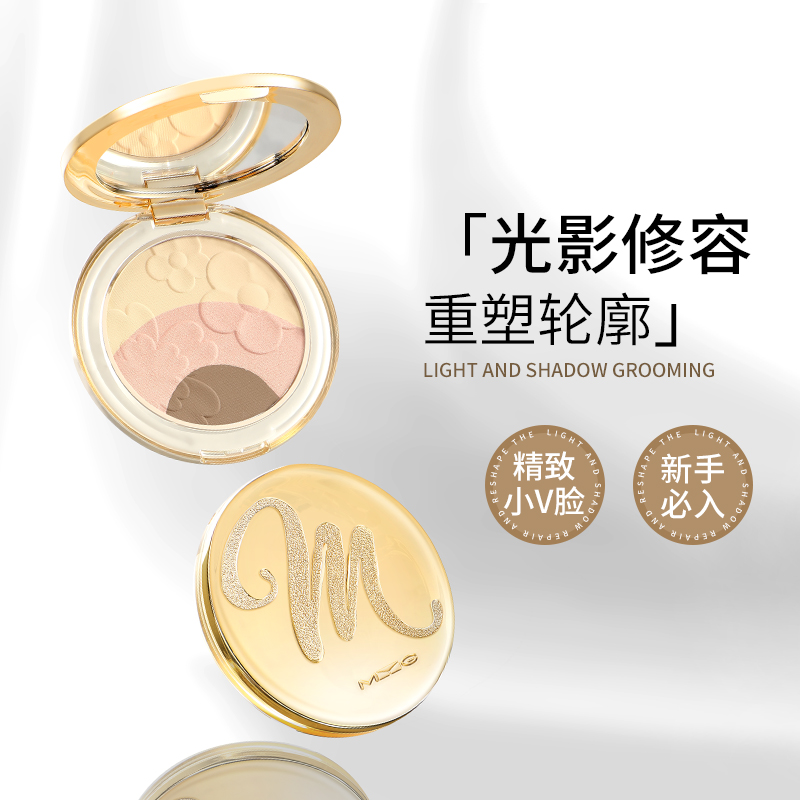 【官旗】MYG修容粉饼高光提亮一体持久透亮丝柔胭脂盘修饰轮廓粉质