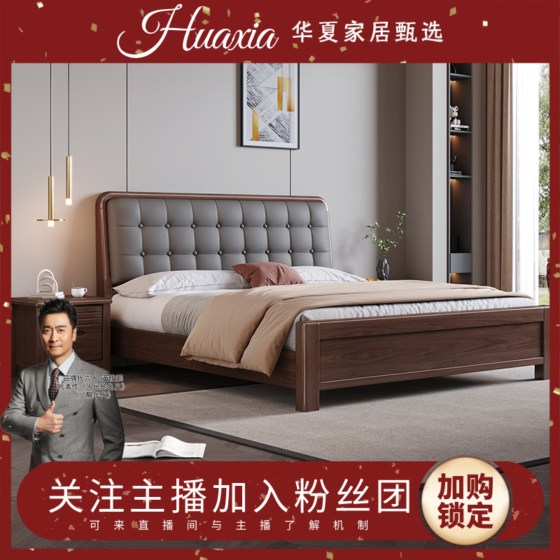 实木床1.8米双人床主卧婚床1.5m成人单人床软包皮气压高箱储物床