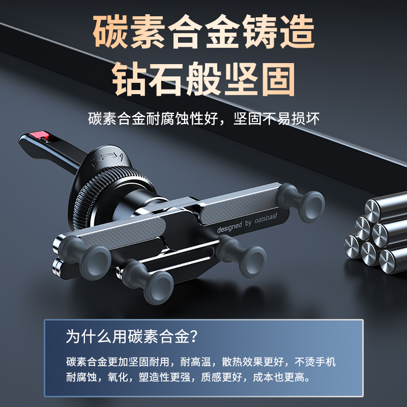 【车载隐形手机支架】精致出风口通用导航支撑架重力卡扣固定可调节