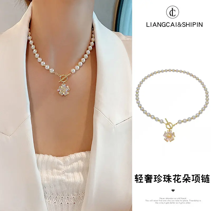 亮彩饰品项链女夏花朵项坠锁骨链轻奢项链