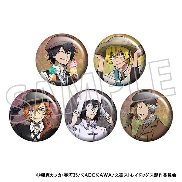 【文豪野犬】A店 8周年 帽子吧唧 文豪 徽章