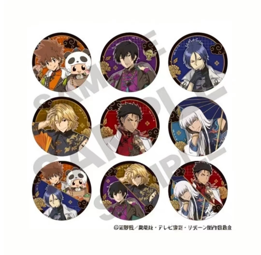 【家庭教师】家教中华风系列吧唧 徽章 盲盒代拆