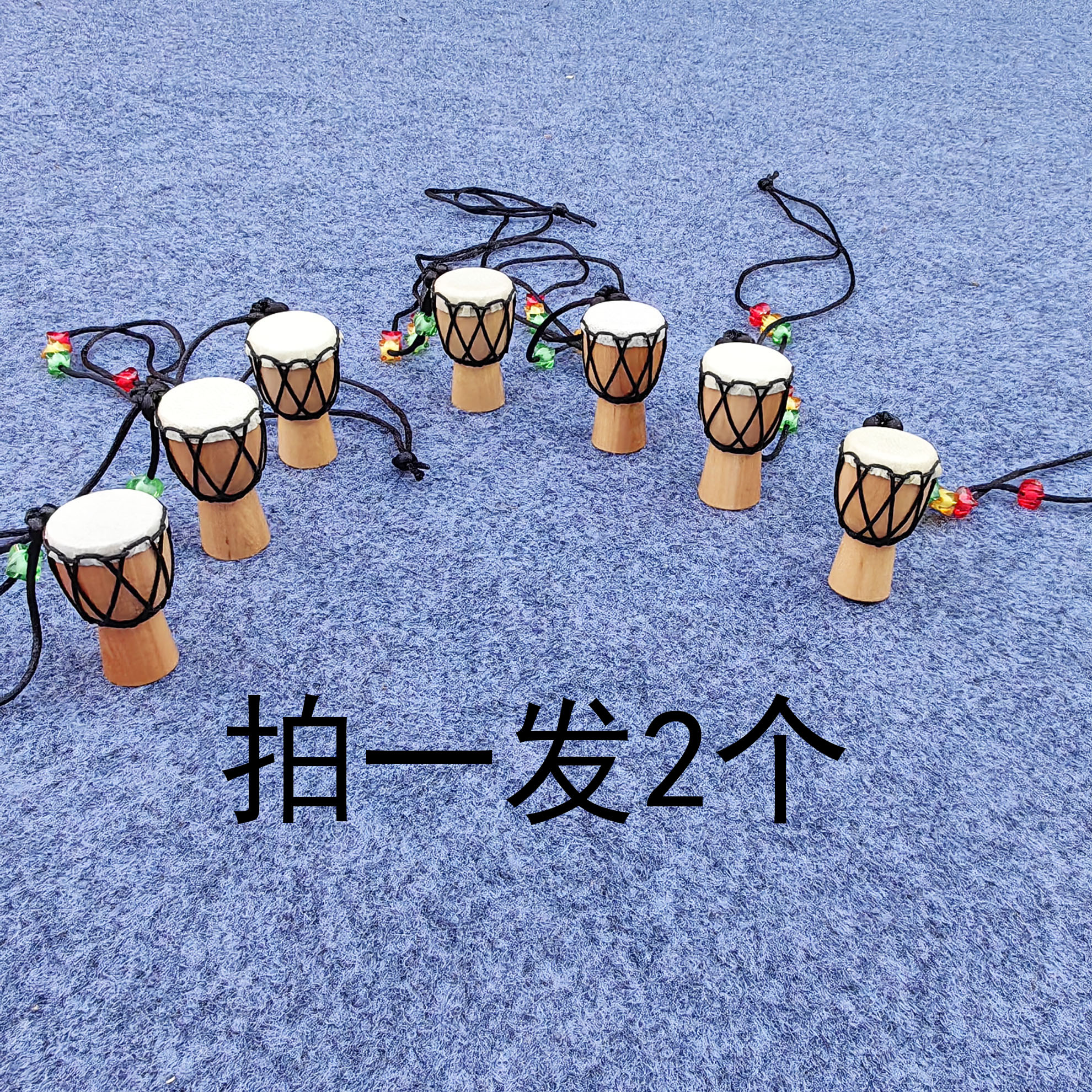 本拓1.5寸工艺品手工制作项链鼓挂件手鼓配饰吊坠非洲鼓 拍1发2