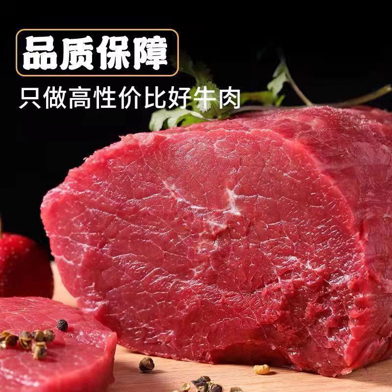 S到手五斤散养黄牛肉原切整块牛腿肉不注水冷链发货5