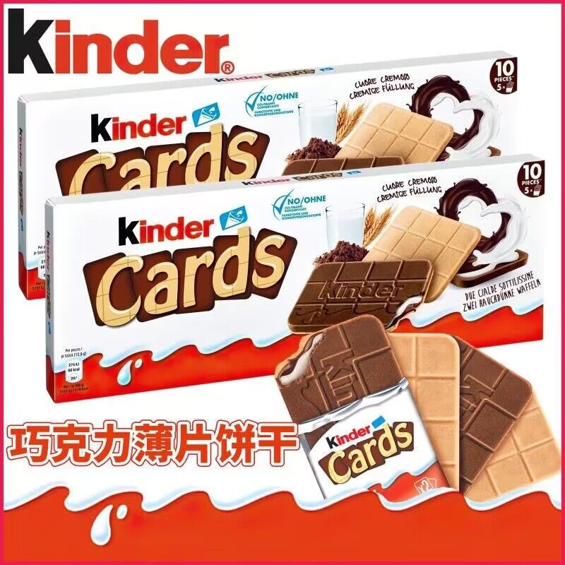 进口健达Kinder卡尔滋松脆巧克力可可牛奶味夹心薄脆饼干儿童零食