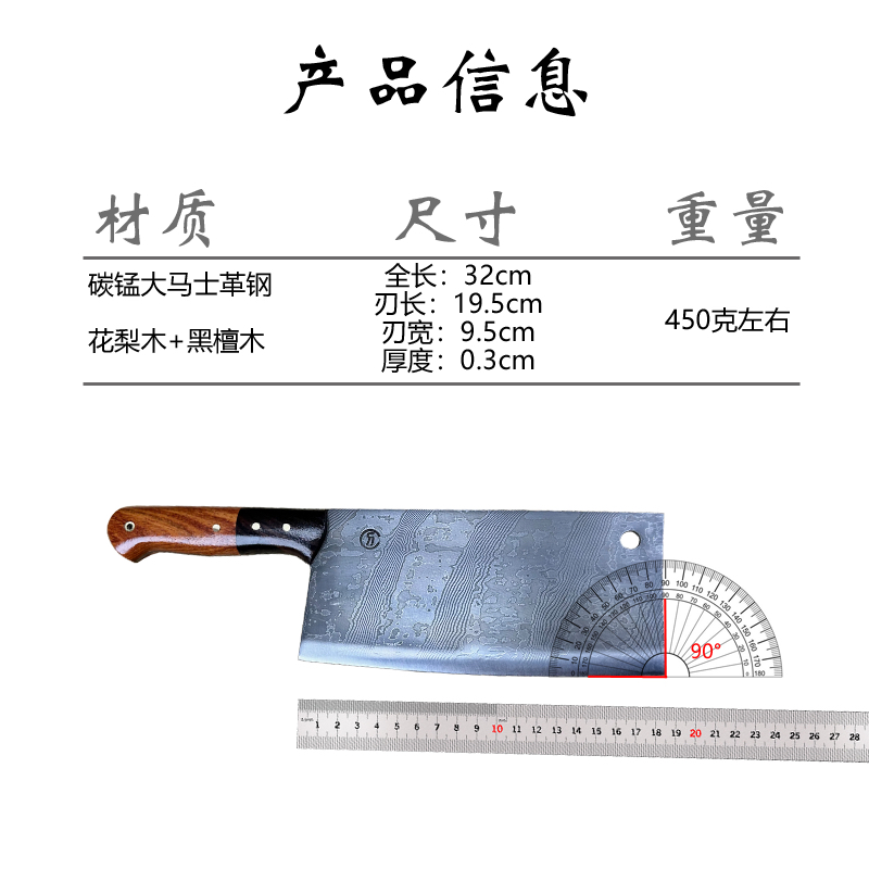 滇刃手工匠作大马士革扭转钢锻打家用商用切片锋利耐用超快菜刀
