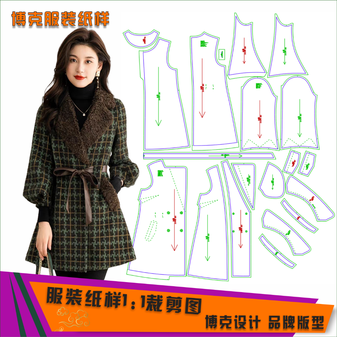 2785 服装纸样裁剪图小香风外套女裁剪缝纫纸样