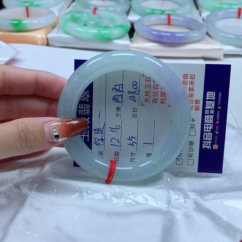 【闪购商品】翡翠手镯未镶嵌你****天55