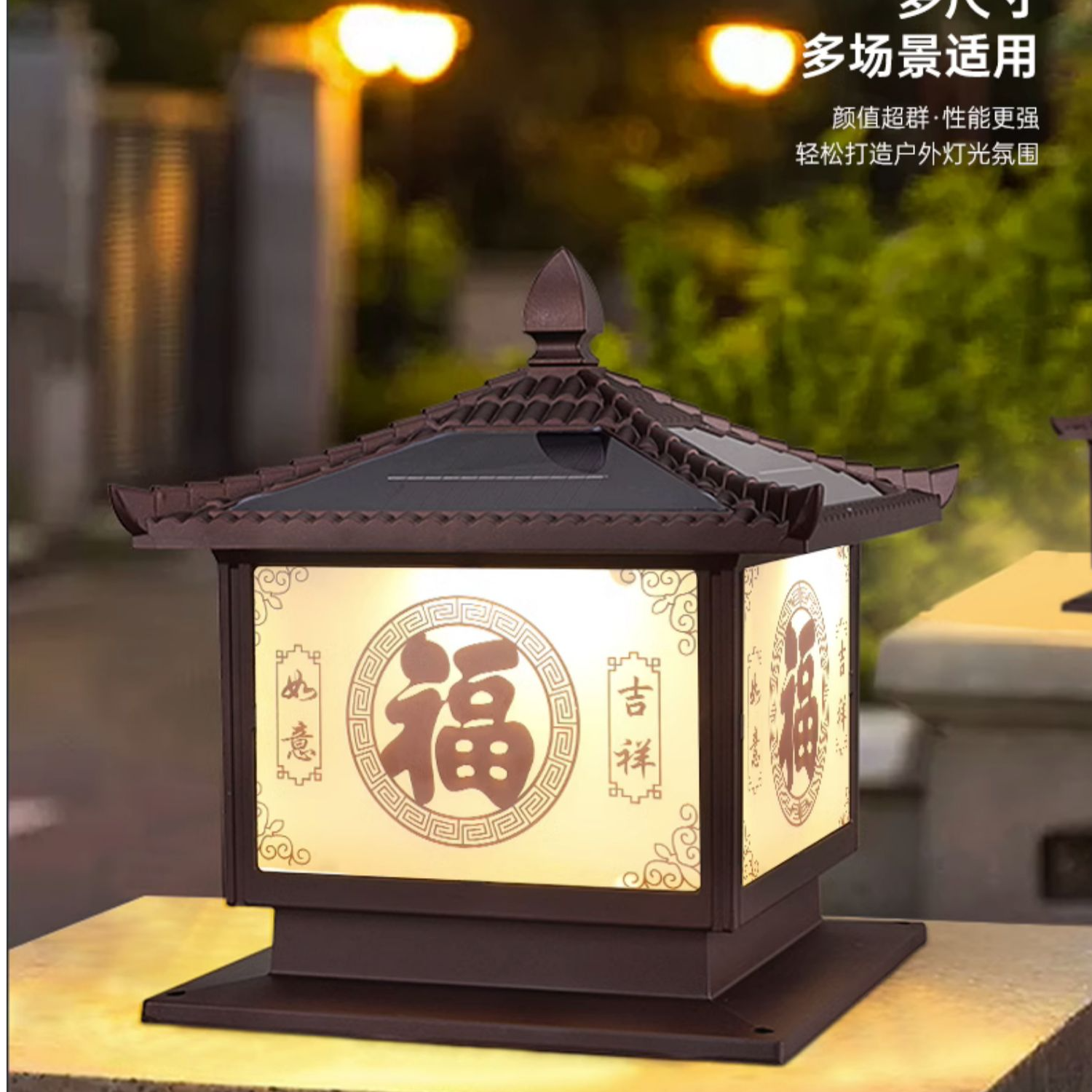 门柱柱头灯太阳能户外别墅庭院围墙新中式农村立柱大门两侧柱子灯