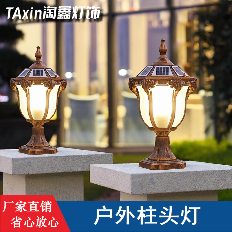 免布线欧式围墙柱头灯庭院墙头灯门柱灯室外防水别墅复古花园户外