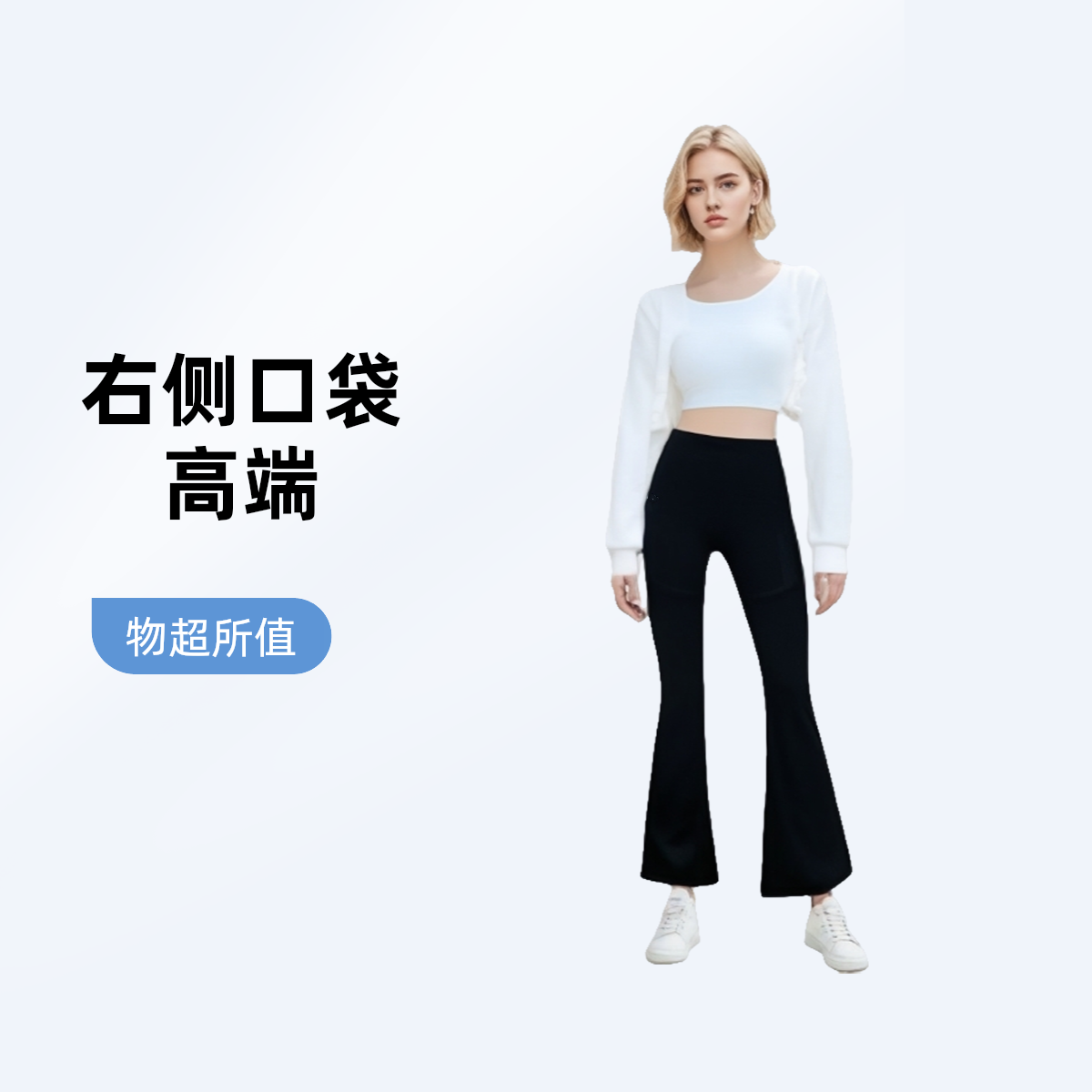 女款高腰收腹微喇裤加长高弹力春秋显瘦裤子黑色修身外穿微喇叭