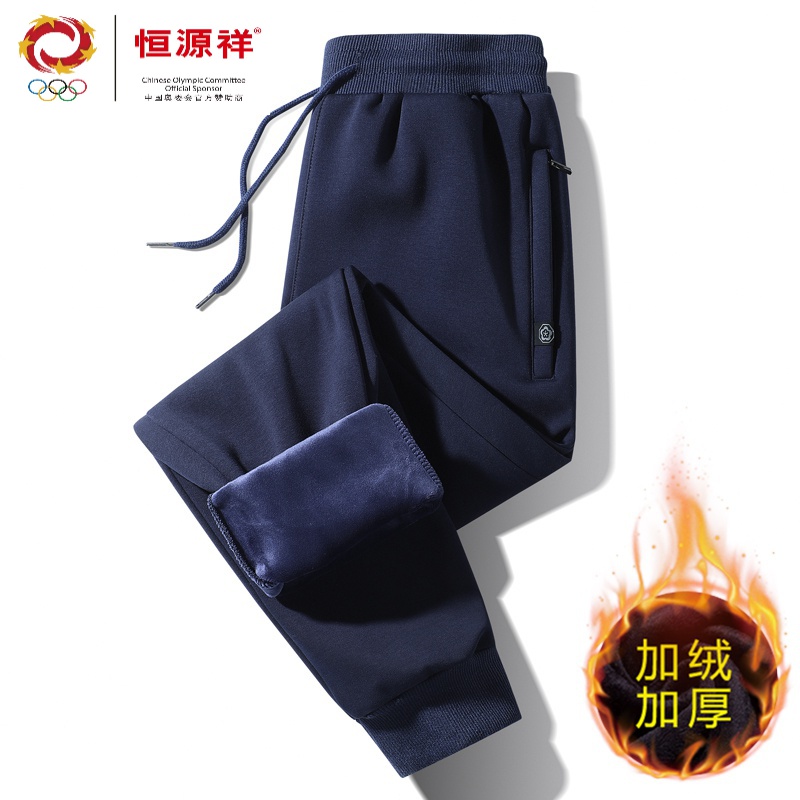恒源祥集团卫裤男加绒加厚运动裤2023冬季新款中老年束脚休闲裤