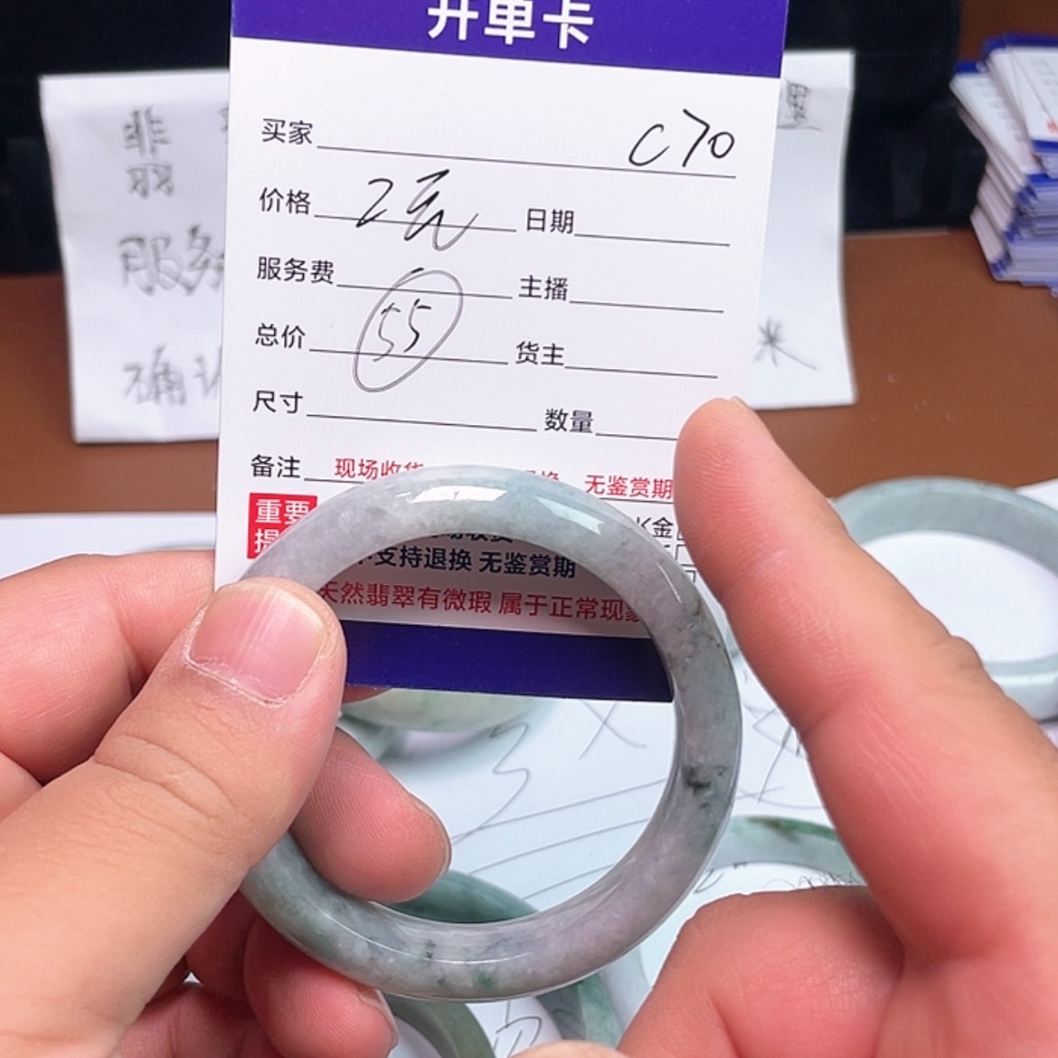 【闪购商品】翡翠手镯未镶嵌