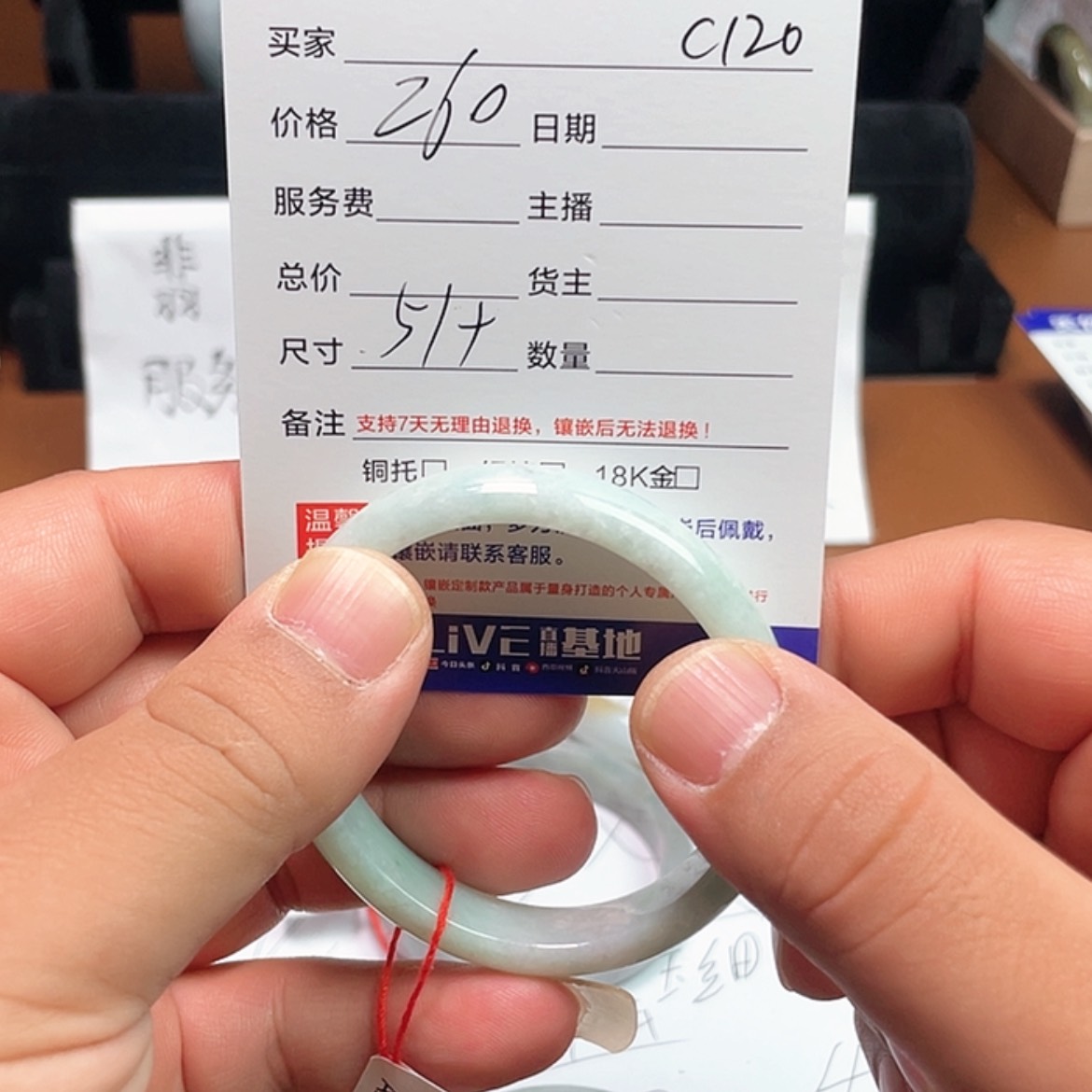【闪购商品】翡翠手镯未镶嵌小*子