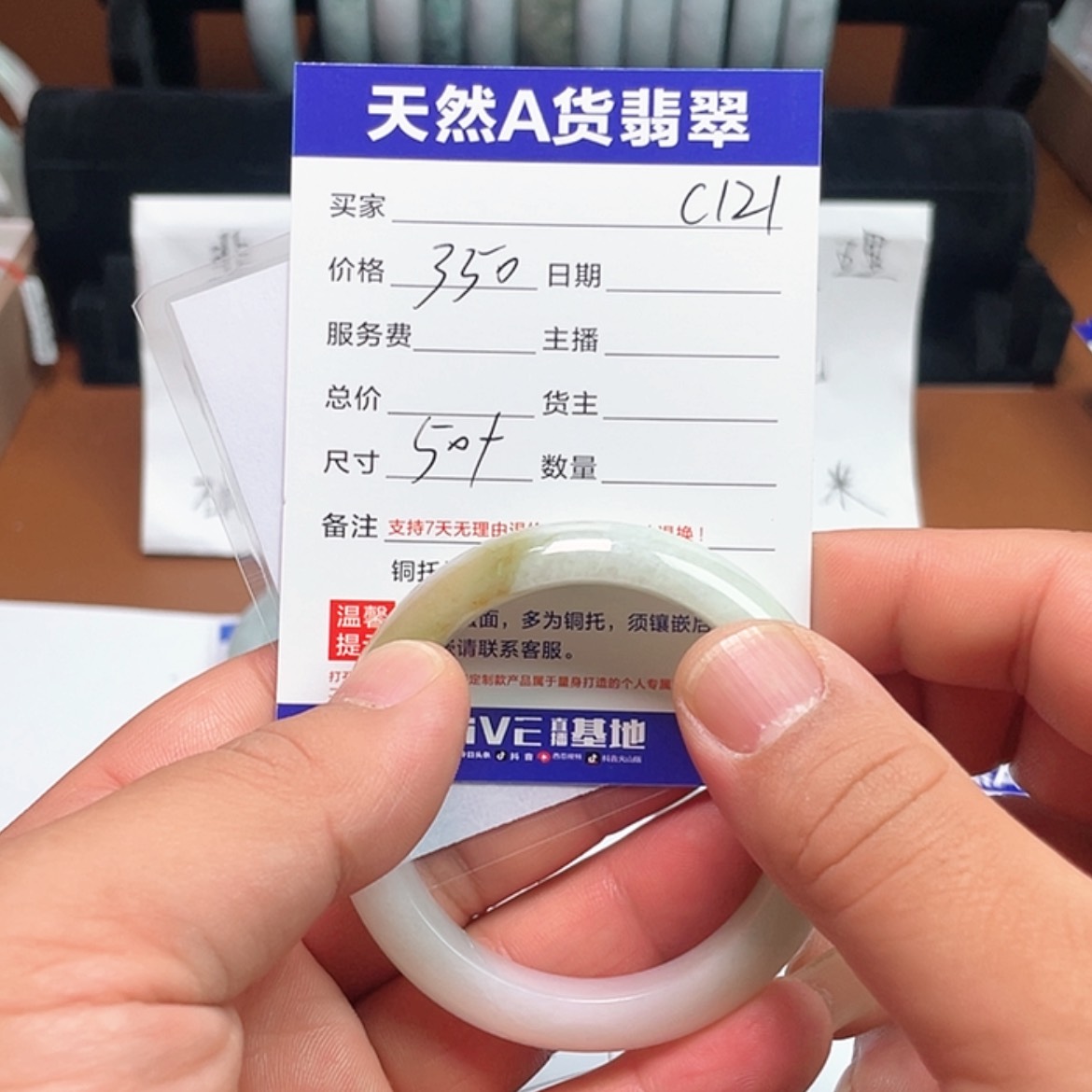 【闪购商品】翡翠手镯未镶嵌小*张