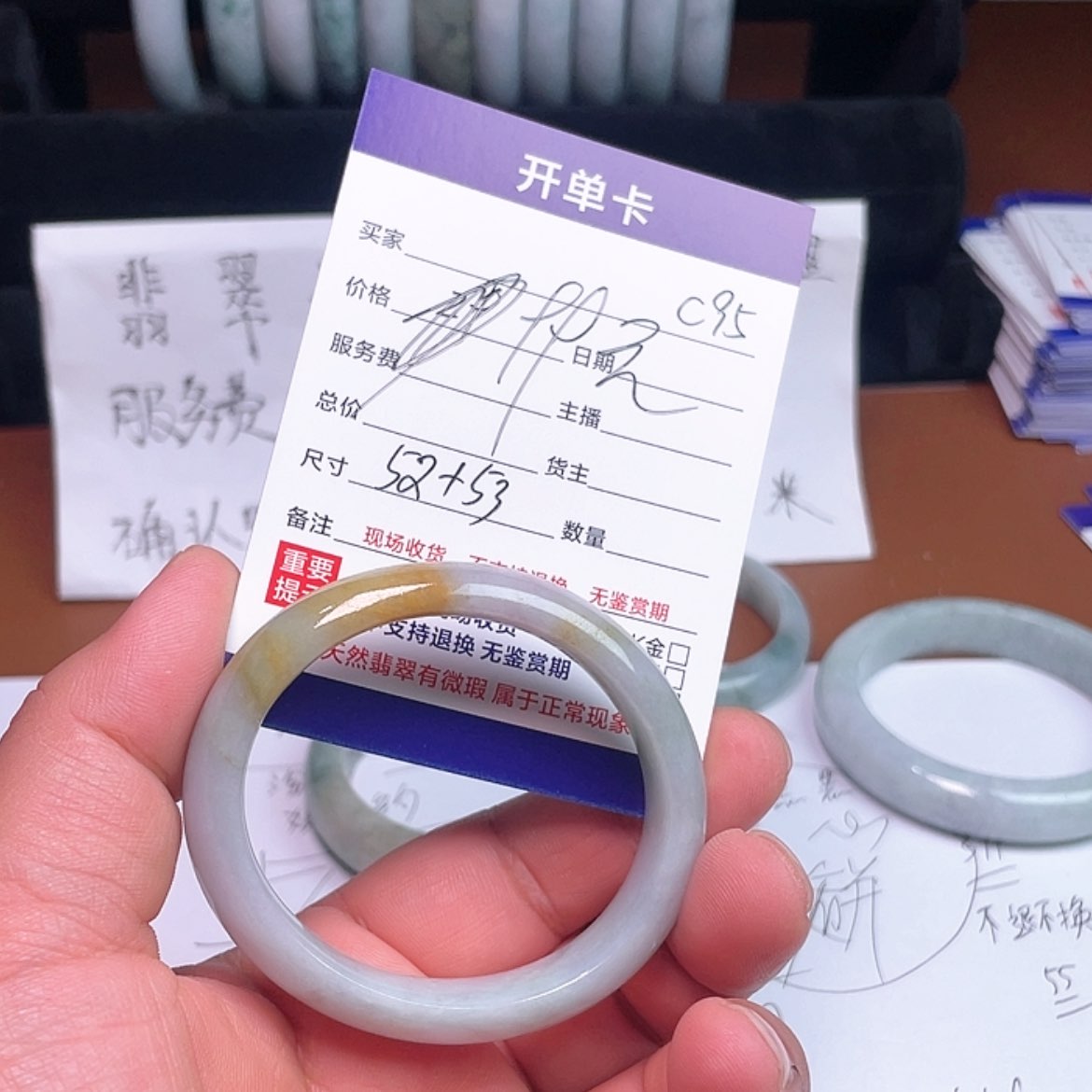 【闪购商品】翡翠手镯未镶嵌