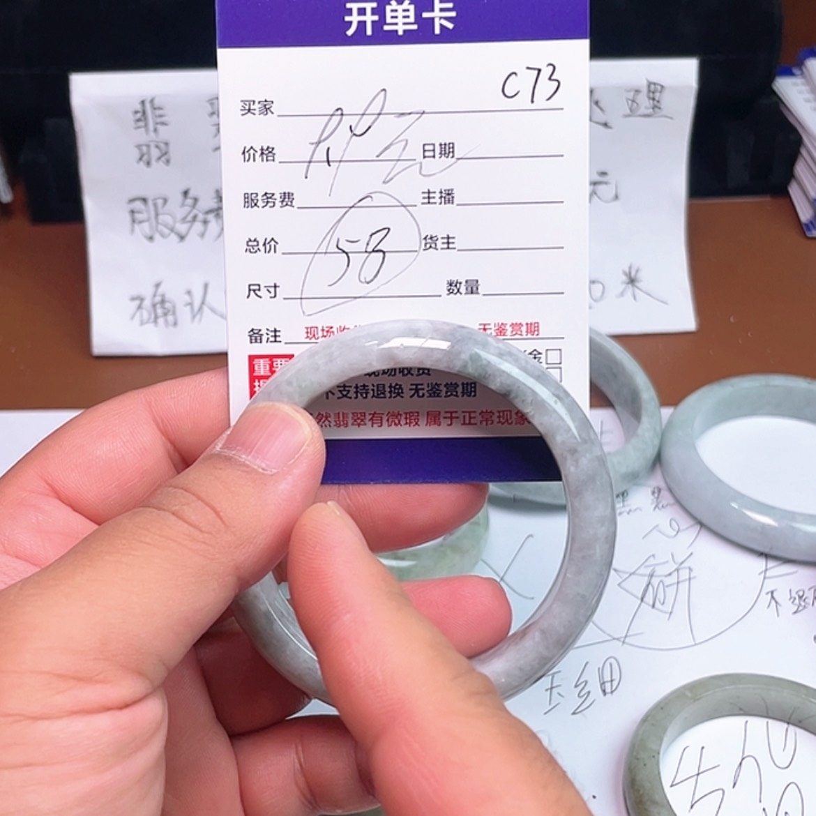 【闪购商品】翡翠手镯未镶嵌