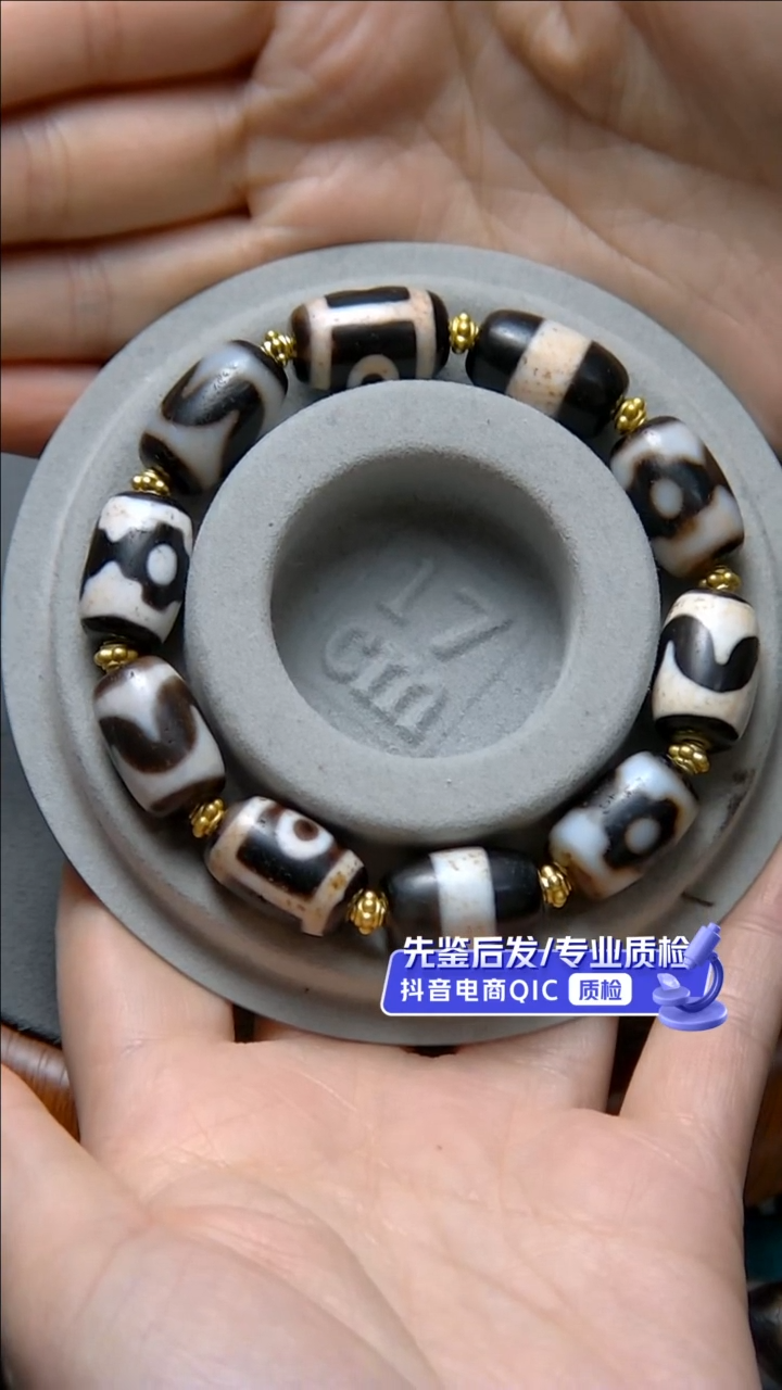 【闪购商品】玛瑙/玉髓珠宝半成品未镶嵌定制桶珠*10