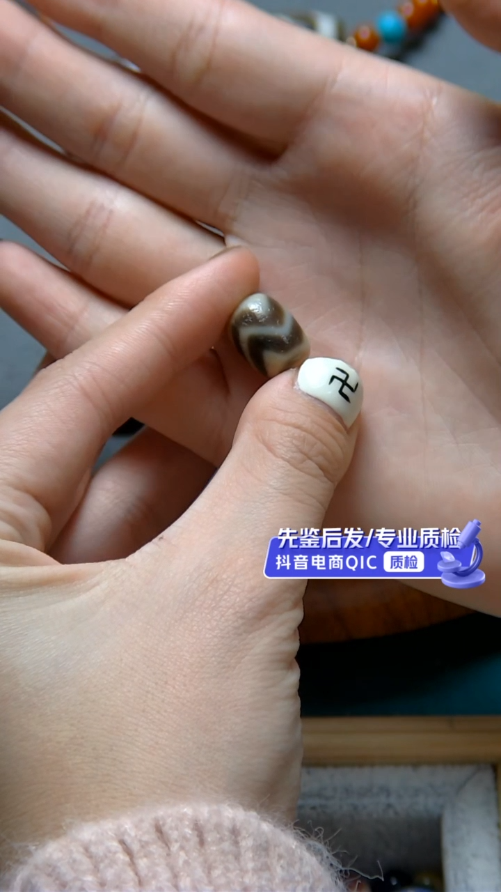 【闪购商品】玛瑙/玉髓珠宝半成品未镶嵌定制达洛