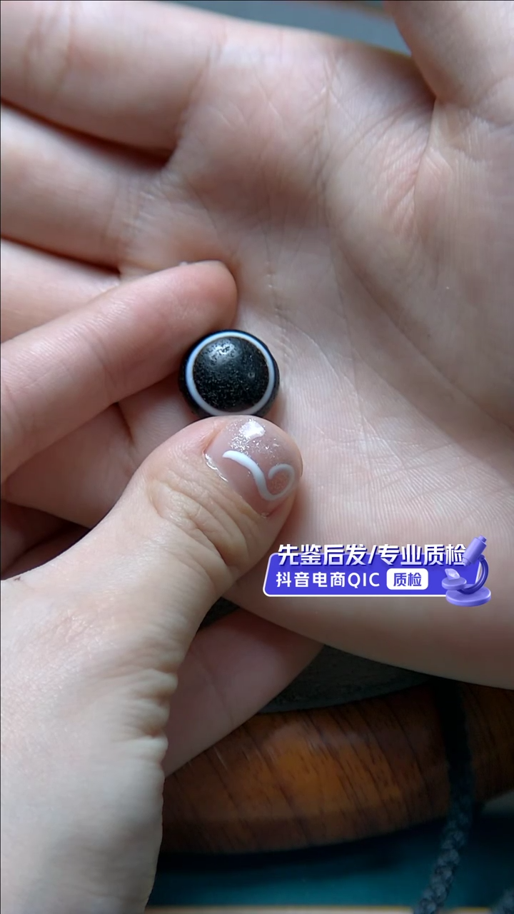 【闪购商品】玛瑙/玉髓珠宝半成品未镶嵌定制板眼