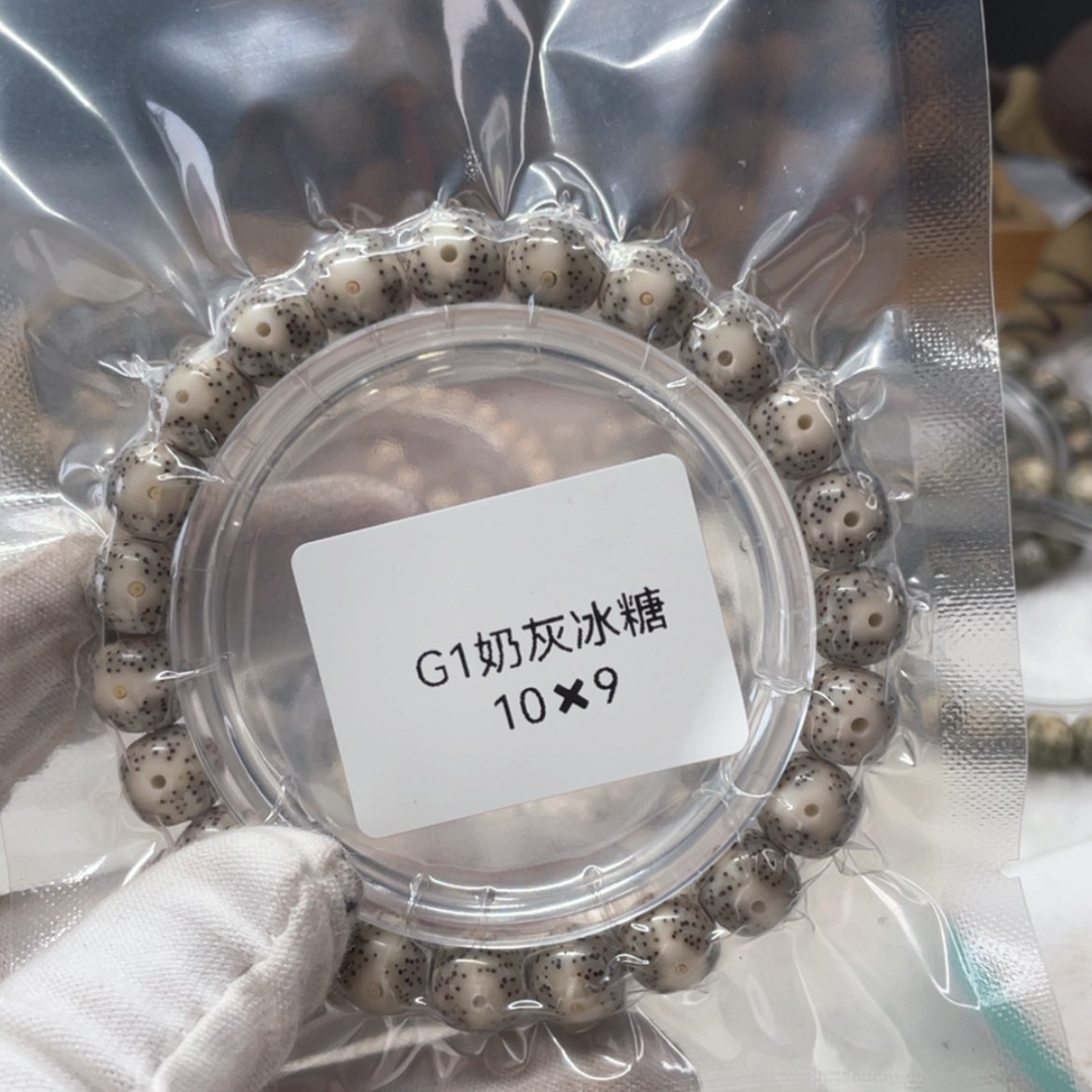 【闪购商品】星月菩提吊坠G1