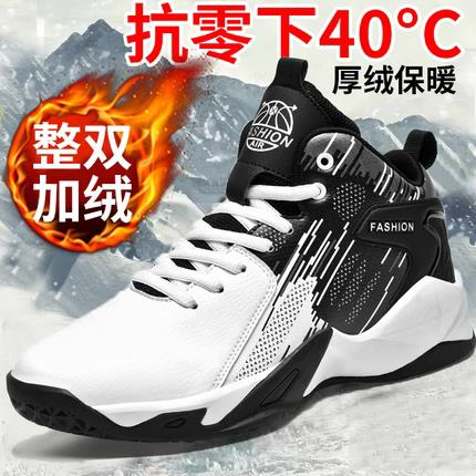 安踏流行大码48高帮男鞋冬季皮面加绒防水休闲厚底运动鞋男款青少