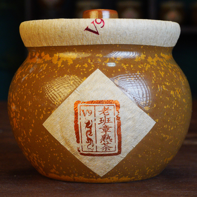 老班章古树熟茶 2021年 云南古树普洱熟茶（解块）