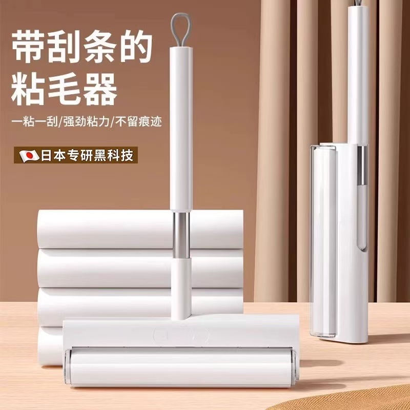 9319手持滚筒式粘毛器