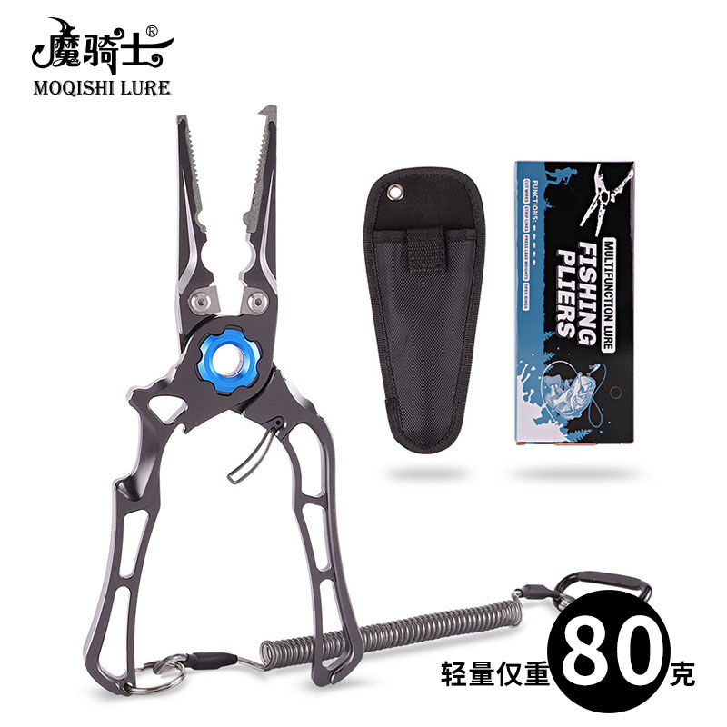 魔骑士【钨钢路亚钳】 新款多功能CNC铝合金钓鱼钳剪线压铅开环