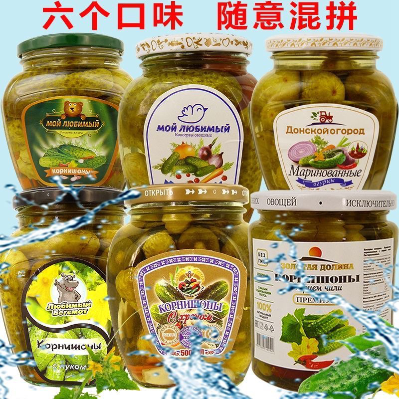 俄罗斯风味（越南生产酸黄瓜下酒菜即食500克/瓶 拍一发二脆爽随机