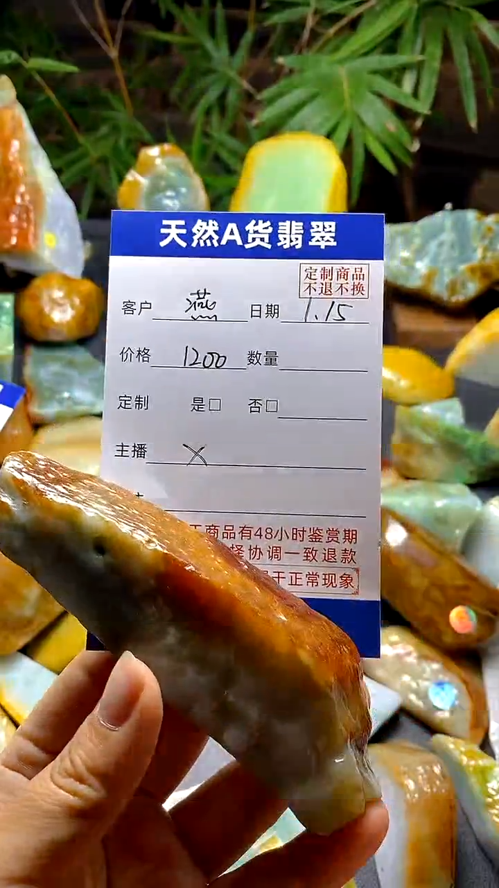 【闪购商品】定制翡翠未镶嵌1