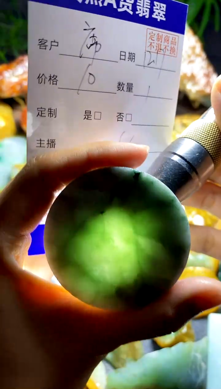 【闪购商品】定制翡翠未镶嵌1