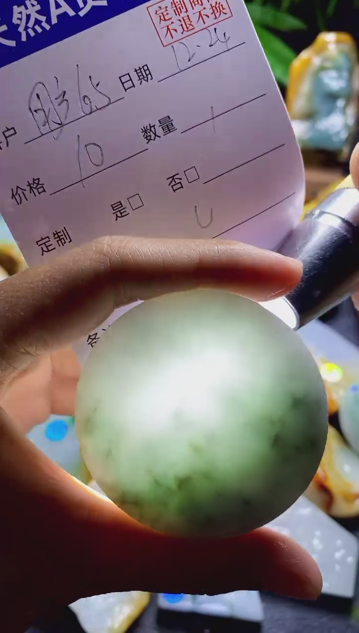 【闪购商品】定制翡翠未镶嵌1