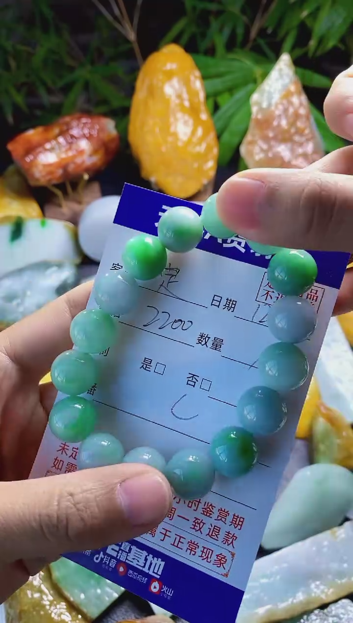 【闪购商品】定制翡翠未镶嵌1