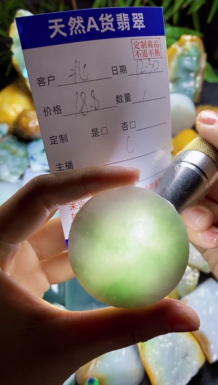 【闪购商品】定制翡翠未镶嵌1