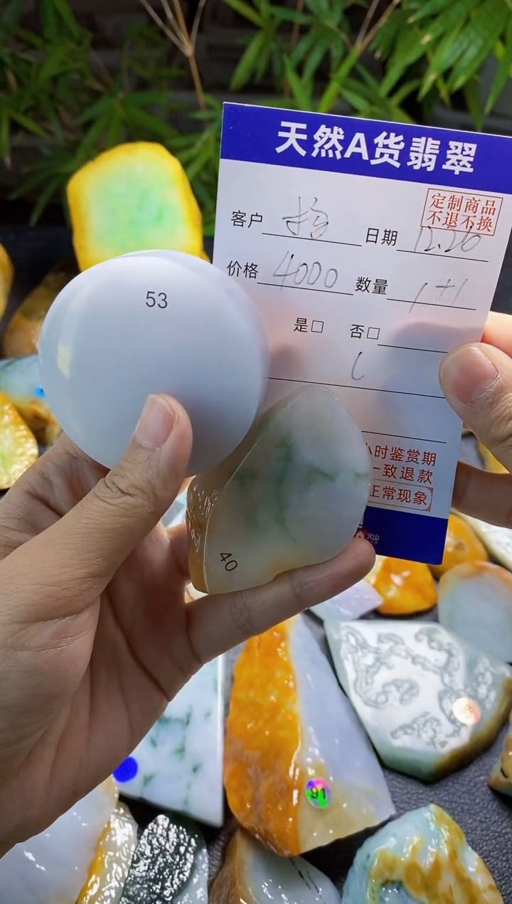 【闪购商品】定制翡翠未镶嵌1