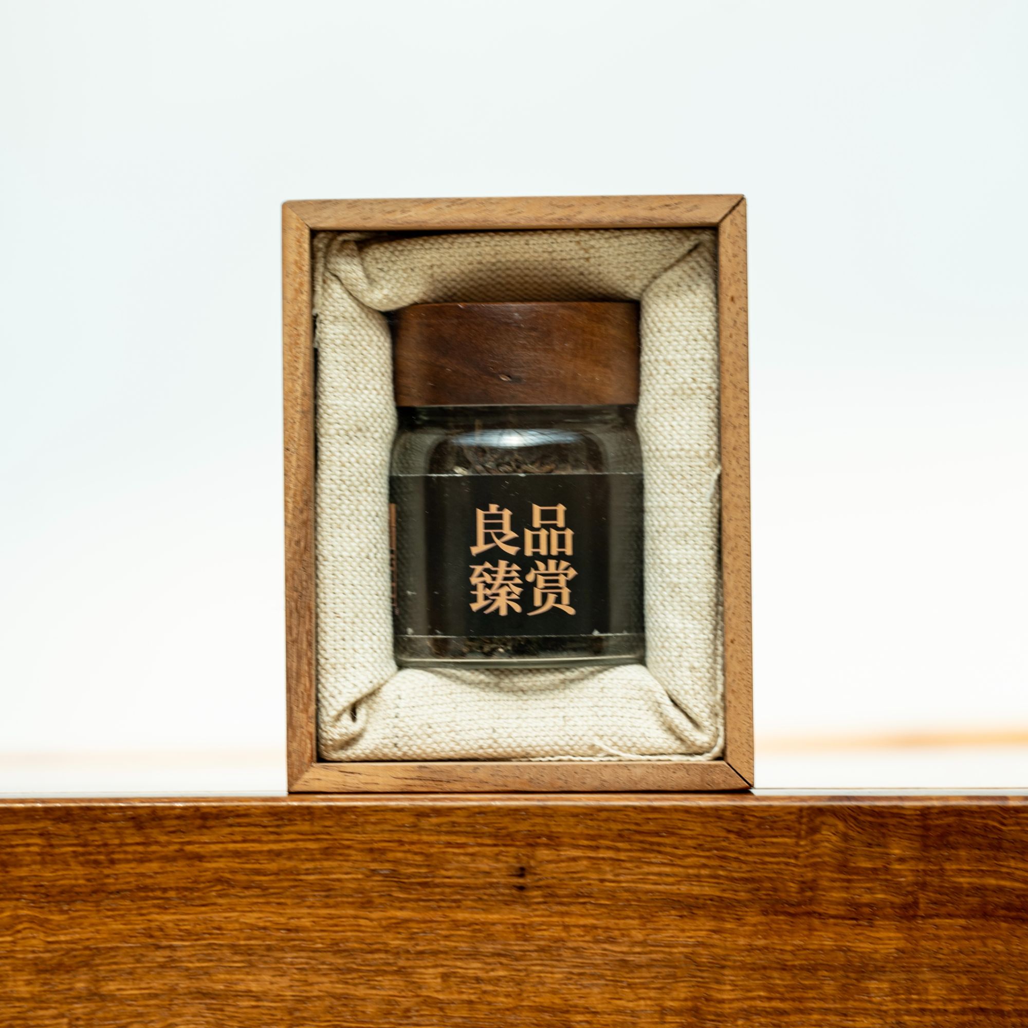 海湾良品（福利）邹炳良监制2023年良品品鉴装40克（生茶）罐装 古树